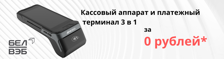 касса бесплатно