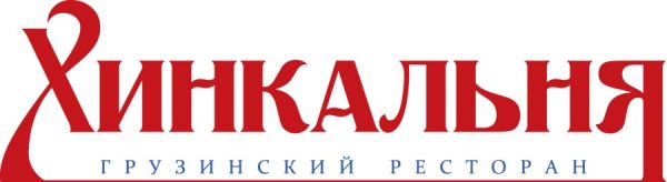 Хинкальни